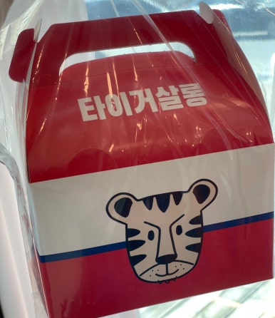 타이거살롱 이미지