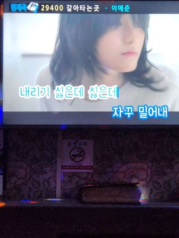 세인트노래타운 이미지