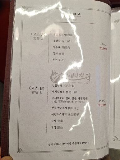 어메이징웍 이미지