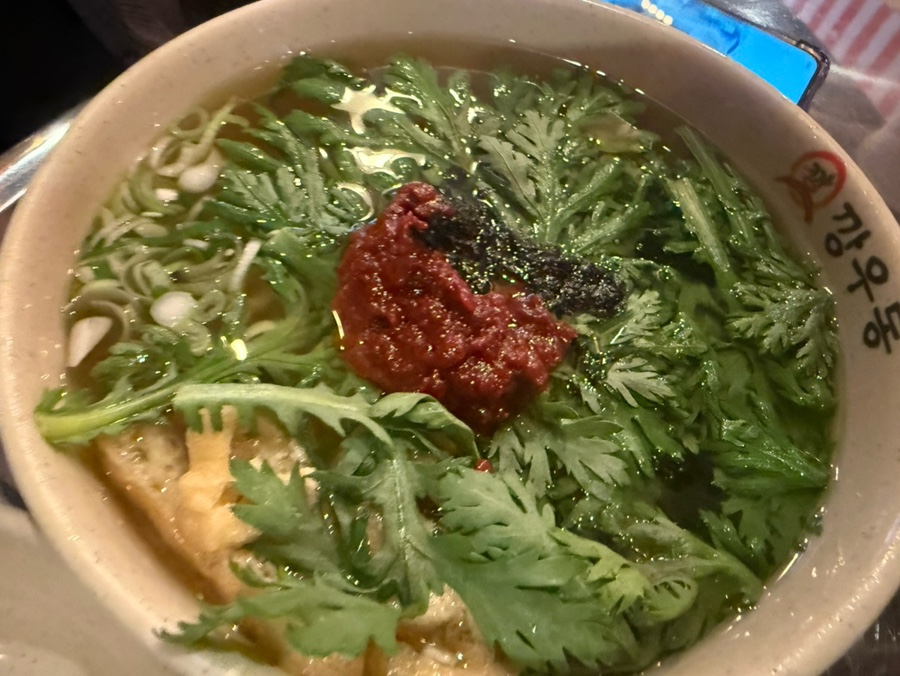 깡우동청주 이미지