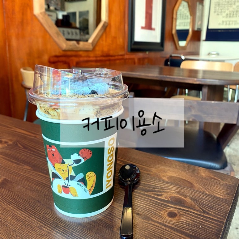 효자이용소 이미지