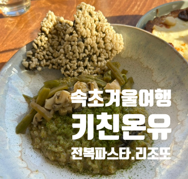 영랑로2길 이미지