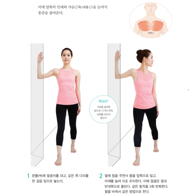 동삼이네 이미지