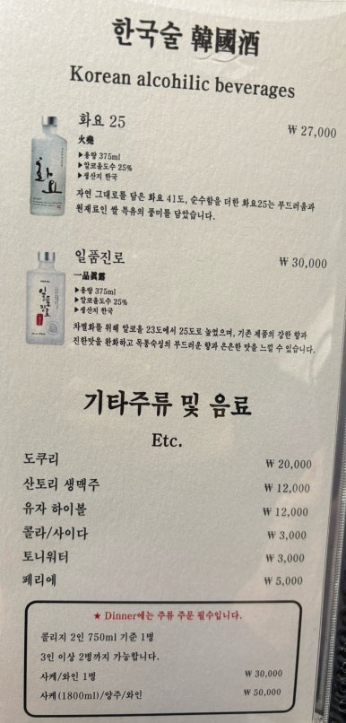 사이카쿠 이미지