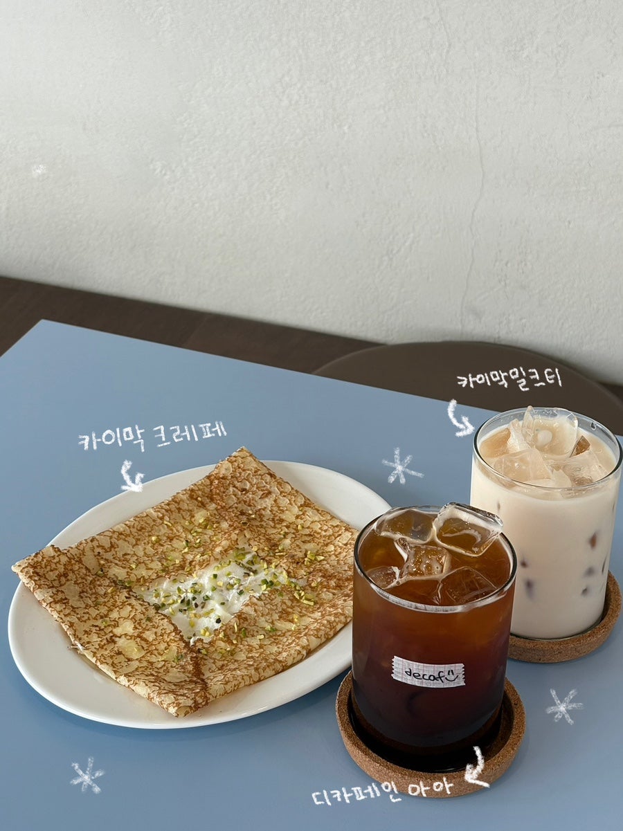 버터럼 이미지