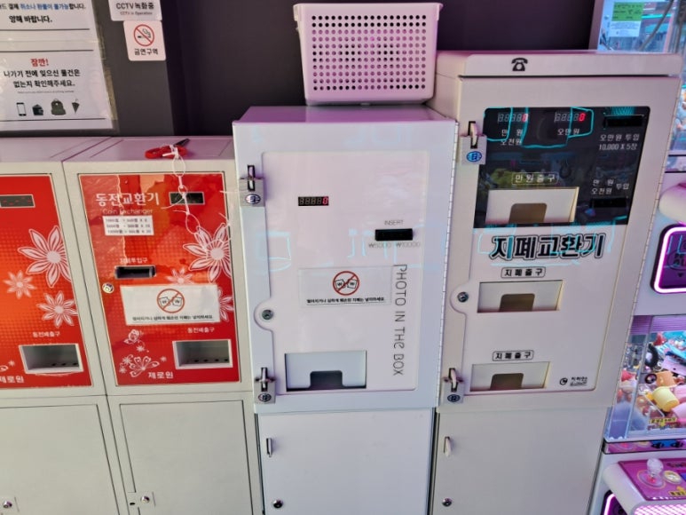 뽀바뽀바 이미지