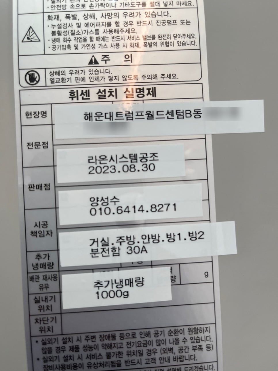 에어컨월드 이미지