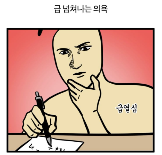 경돌프 이미지