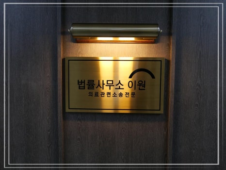 전중법률사무소 이미지