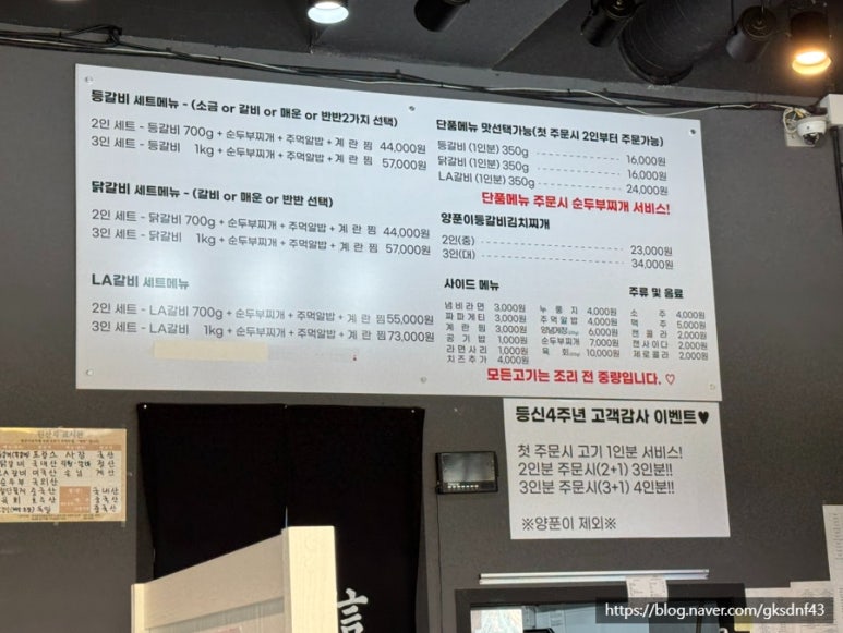 등신유선생 이미지