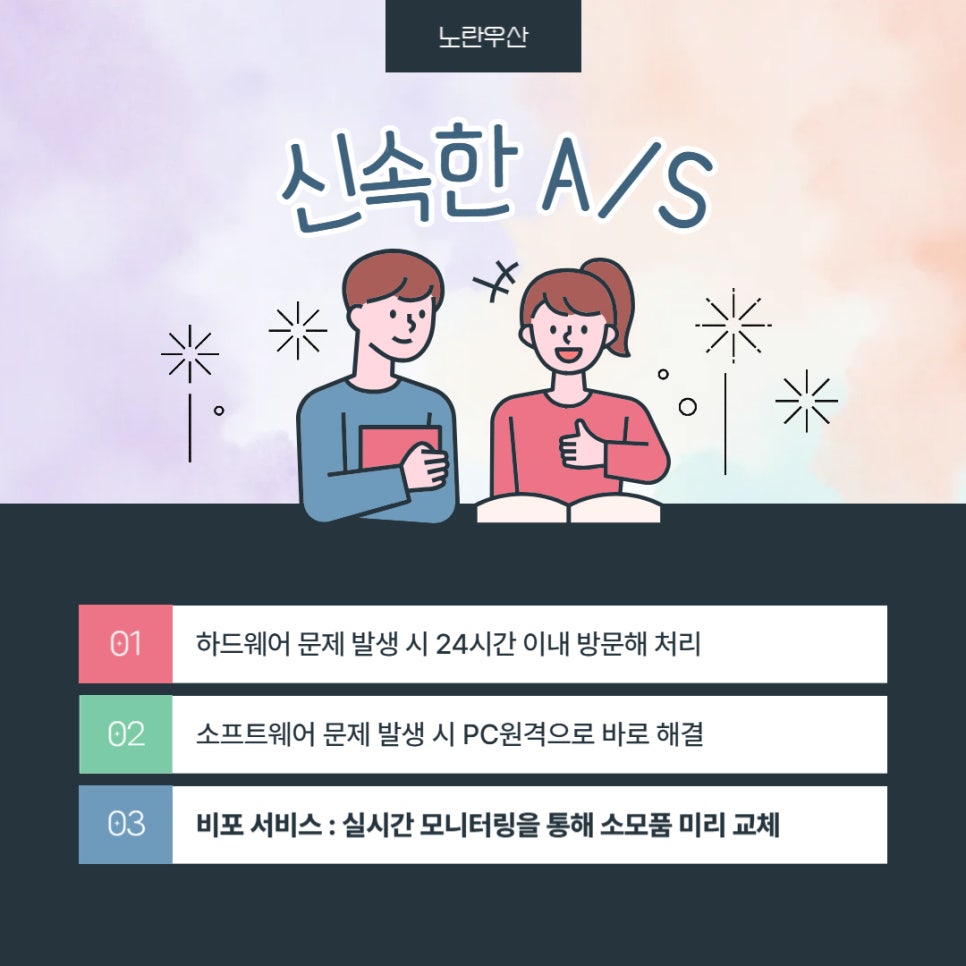 대신사무기기 이미지