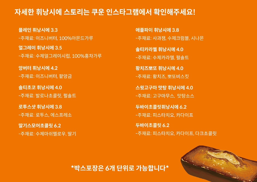 두바이초코릿 이미지