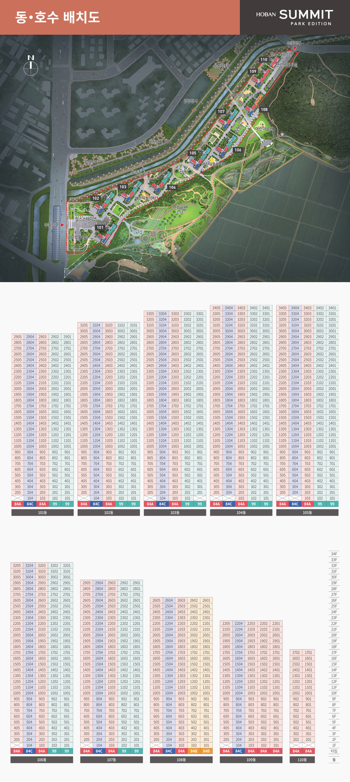 써밋투어 이미지