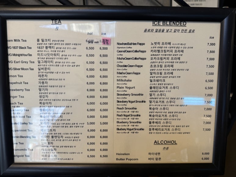 노웨어벗히어(Nowhere But Here) 이미지