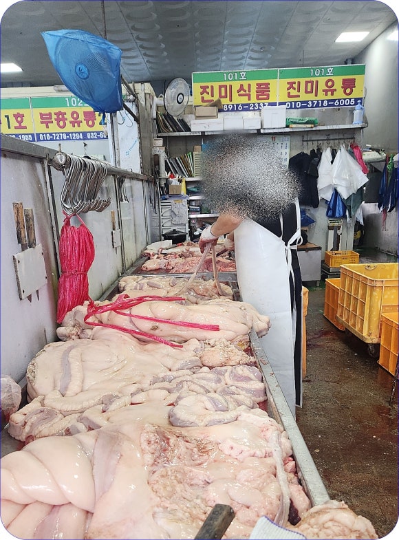 진미유통 이미지