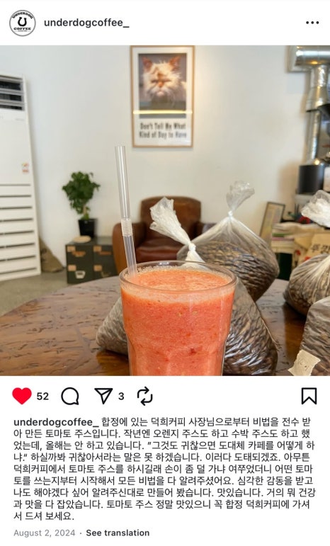 언더독커피 이미지