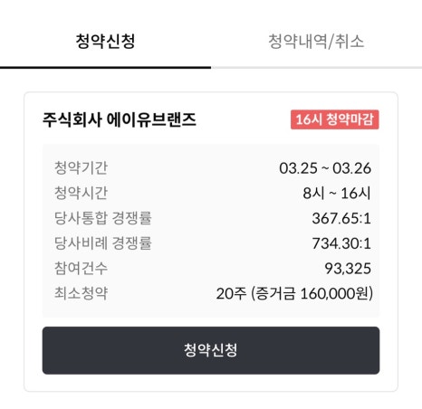 한국투자증권(주) 이미지