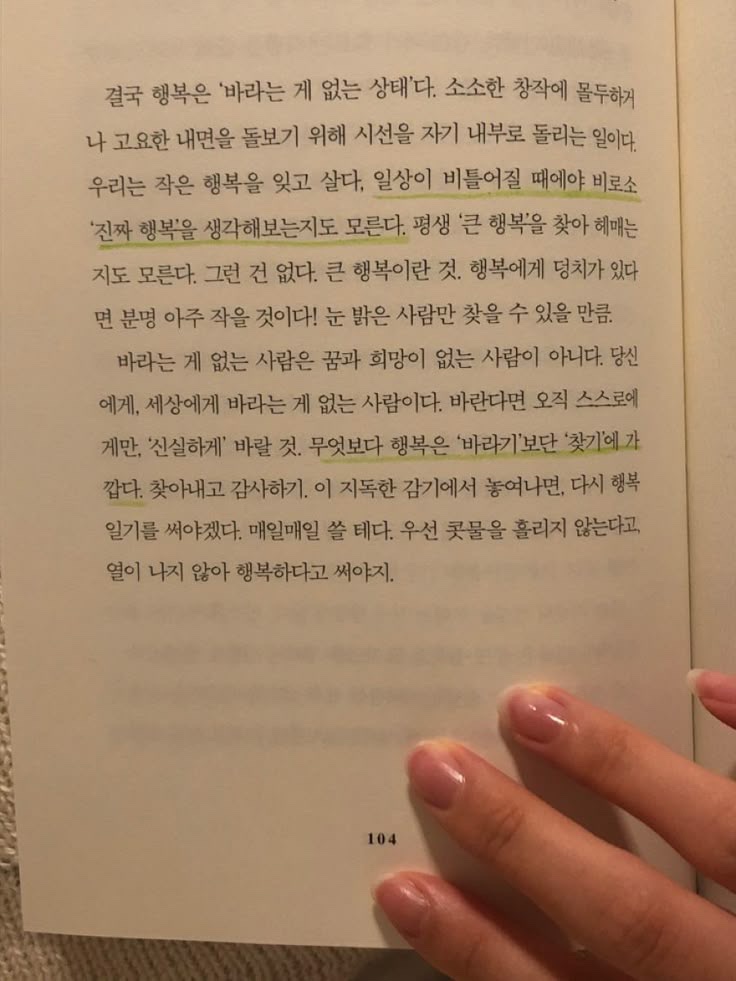 행복담기 이미지