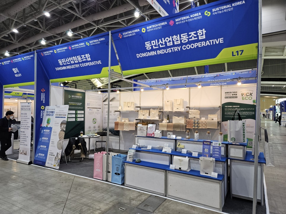 동민산업 이미지