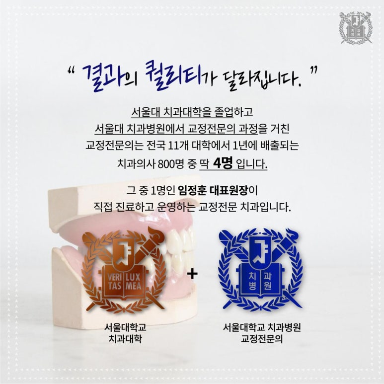 행복가득치과의원 이미지