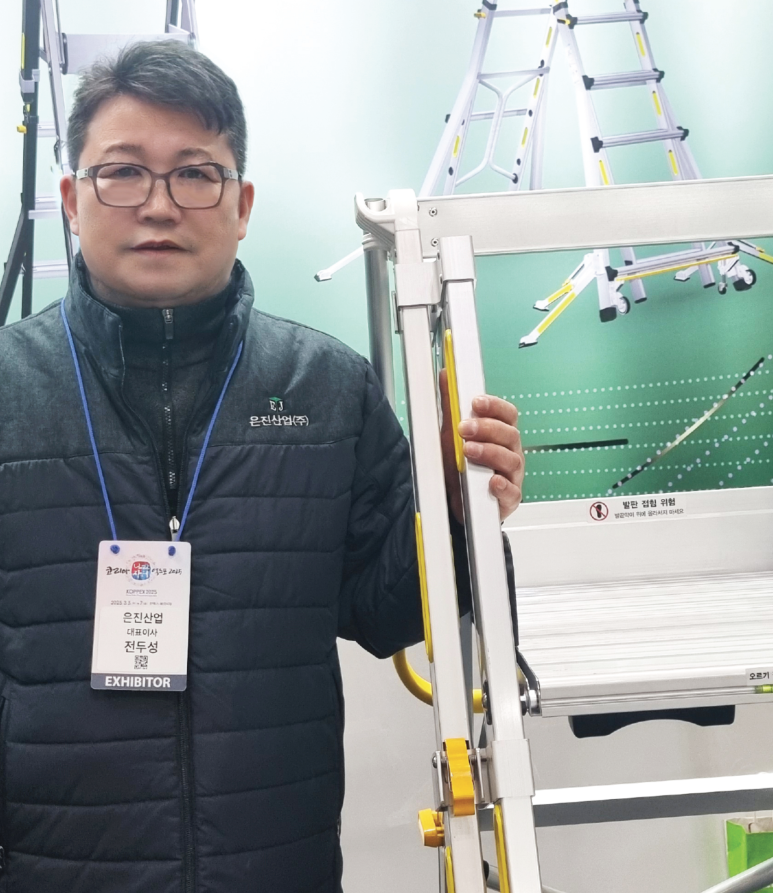 은진산업 이미지