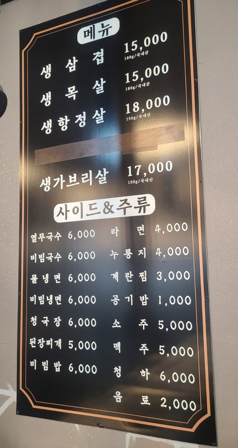 와방터 이미지