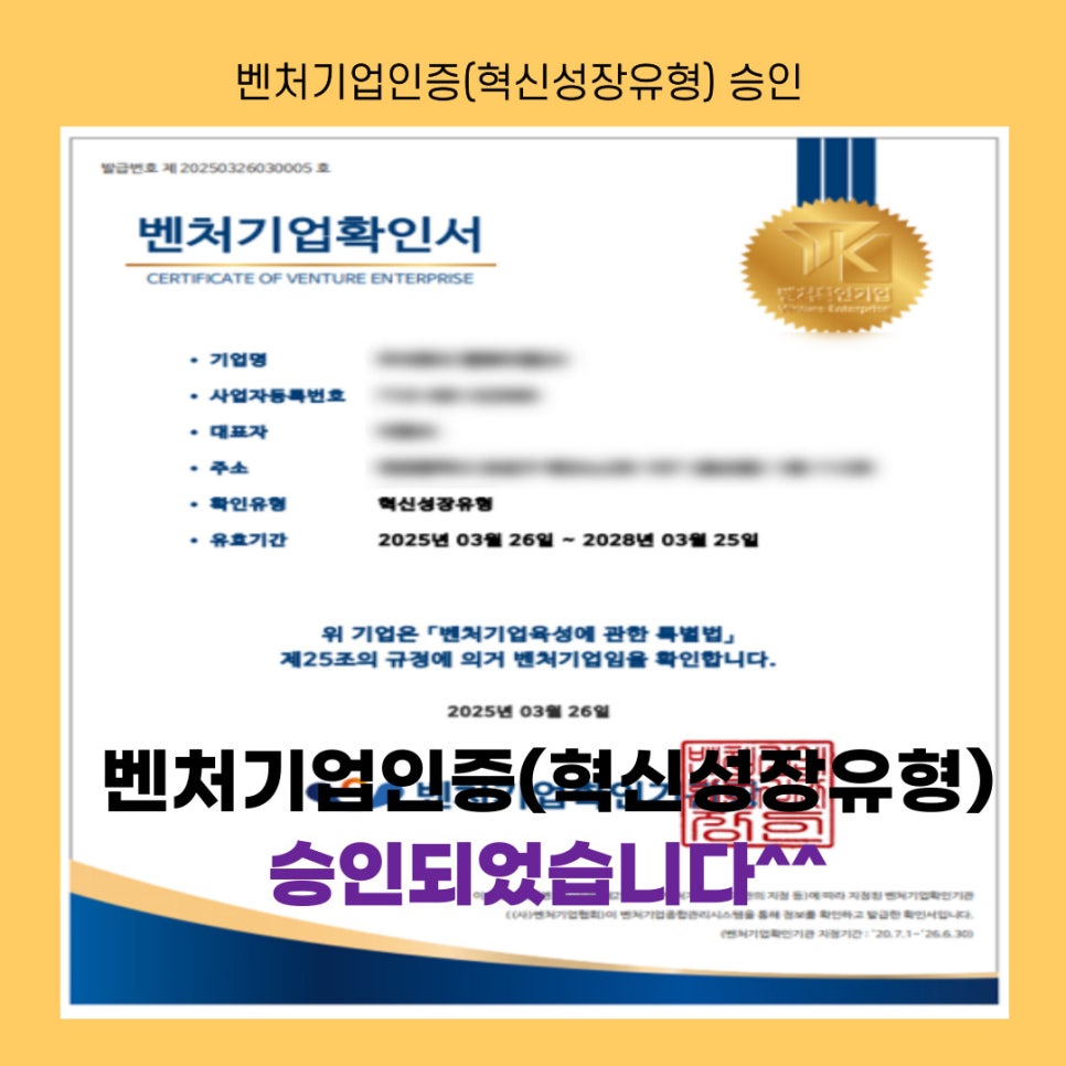 행정사사무소정음 이미지