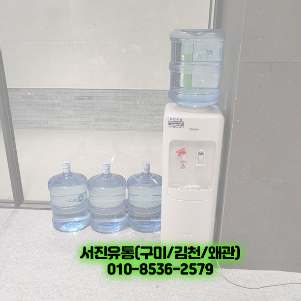 서진유통 이미지