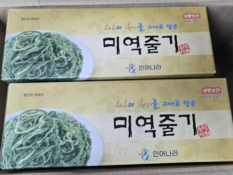 용이네건어물 이미지