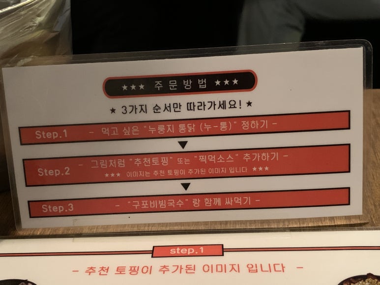 참나무누룽지통닭구이 사진 2