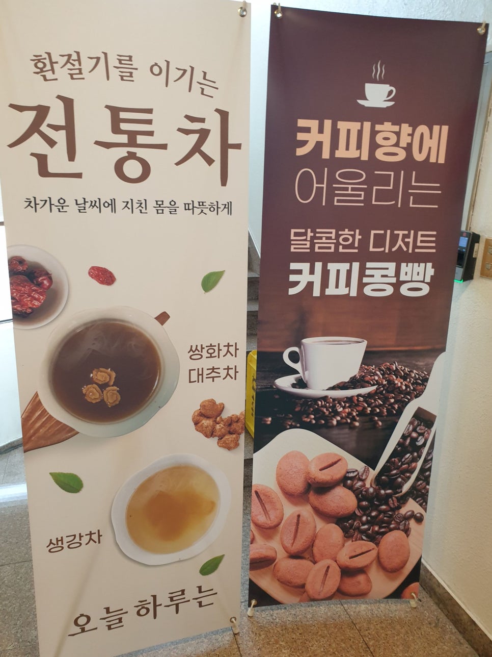 세원요양병원 이미지