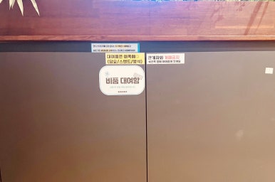 단디스터디카페노원역점 이미지