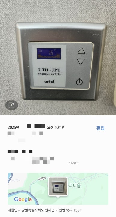 내린천 글램핑 이미지