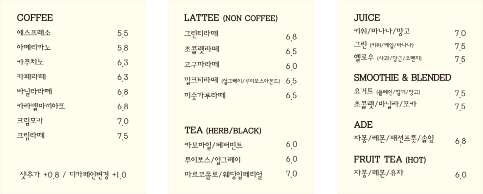 커피빵공장 이미지