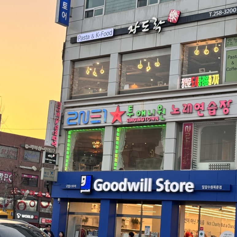 런던노래연습장 이미지