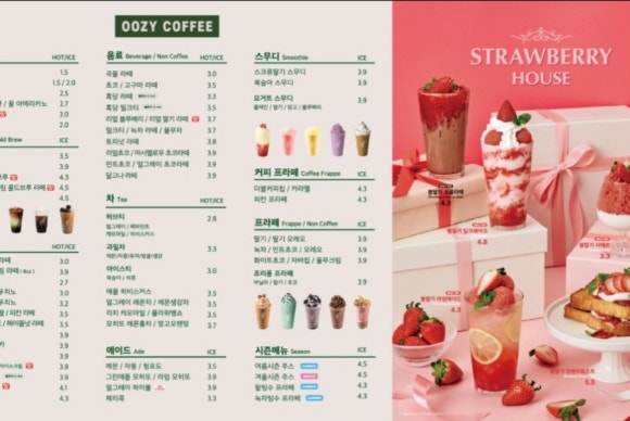 우지커피용인보정점 이미지
