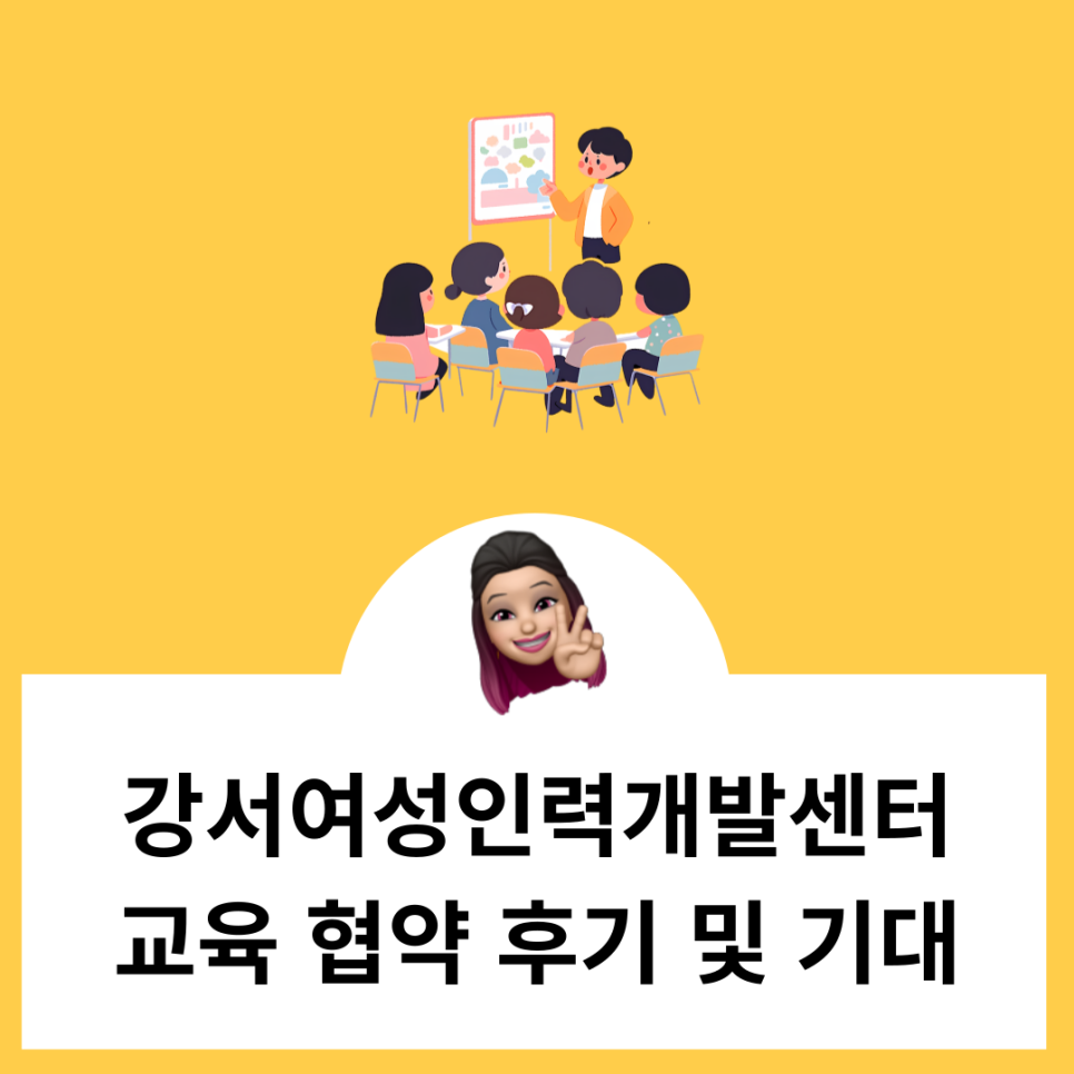 강서인력개발 이미지