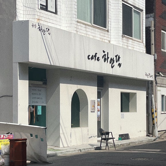 하얀달사진관 이미지