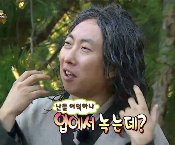 미가분식 이미지