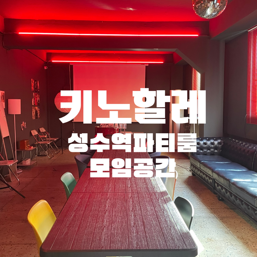 제이키노 이미지