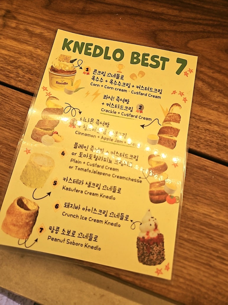 베스트즉석빵 이미지