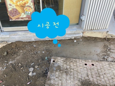 배스킨라빈스 구로디지털단지역점 사진 8