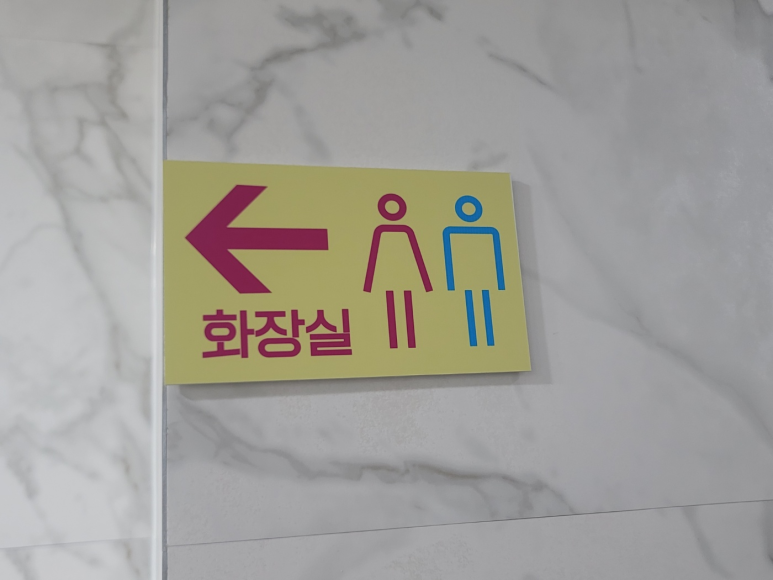 파티노래연습장 이미지