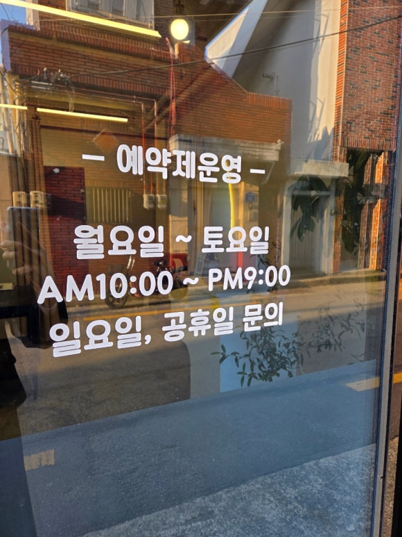 조물주뷰티 이미지