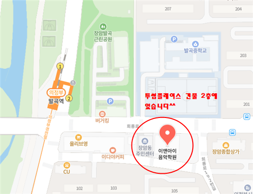 이앤아이음악학원 이미지