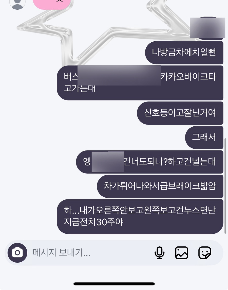 만추공 이미지