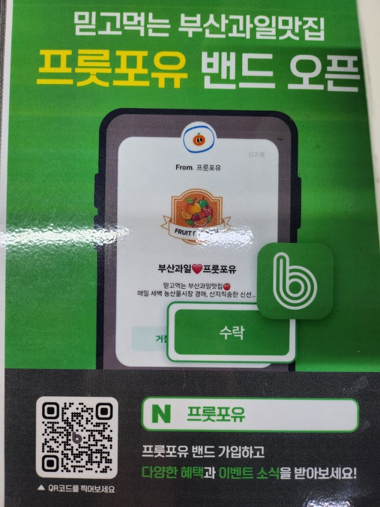 만덕푸드 이미지