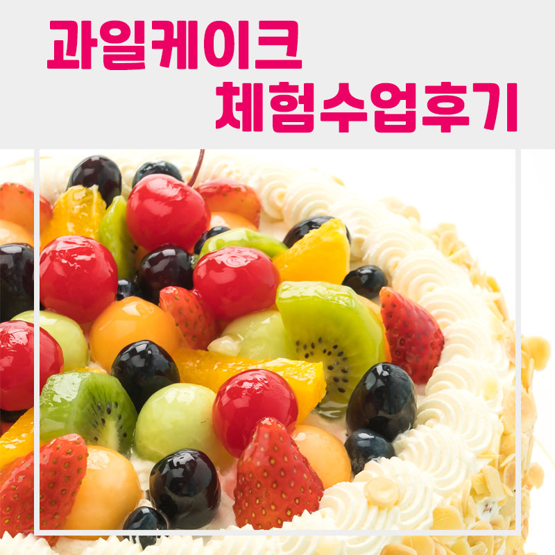 동변중학교 이미지