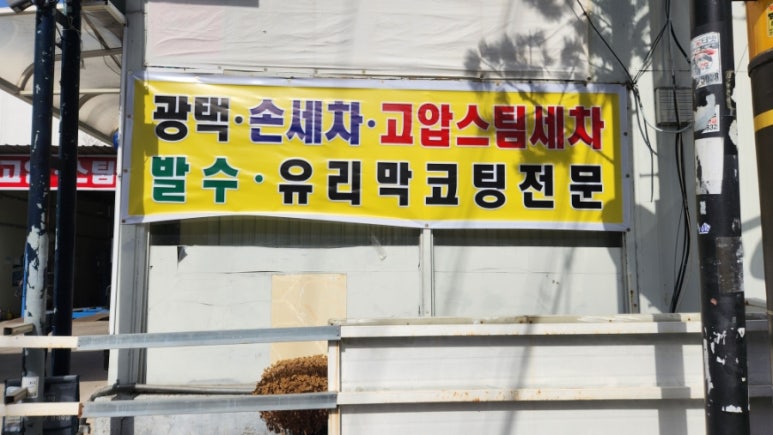 우주모터스 이미지