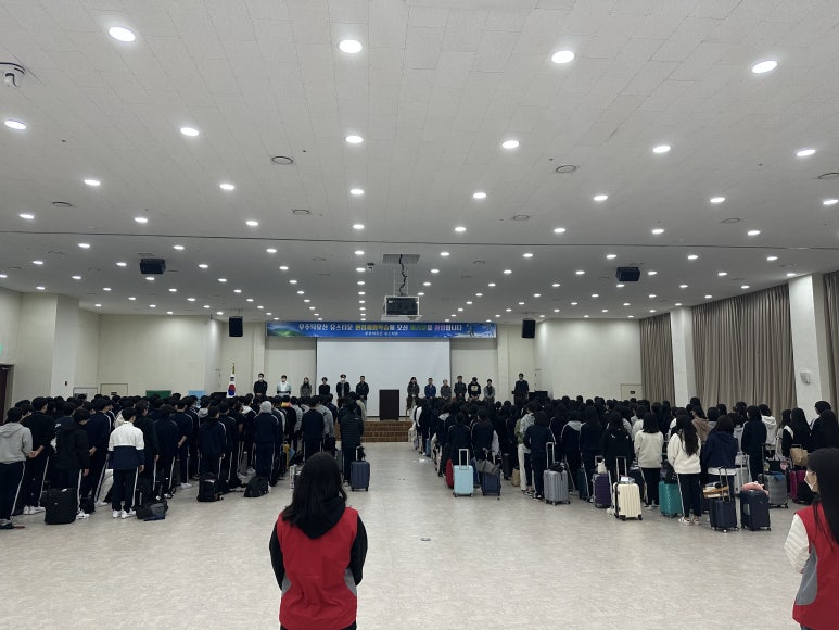 유스타운 이미지
